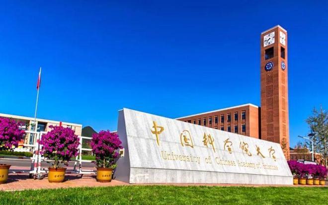 中国最难考上的10所大学：精英之路的极致挑战(图5)