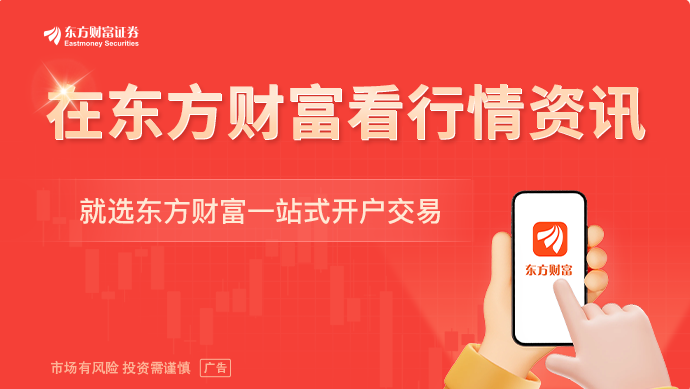 【风口研报】商业航天组网进度加速产业有望进入发展快车道(图1)