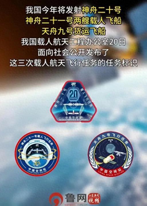 太空返回误差百米级！黑障通信全球破冰中国航天早已弯道超车(图1)