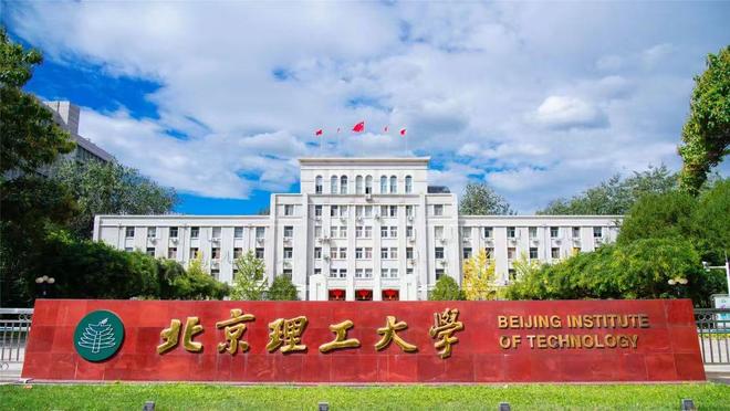 如何看待北京理工大学董立泉教授到长春理工挂职担任副校长？(图2)