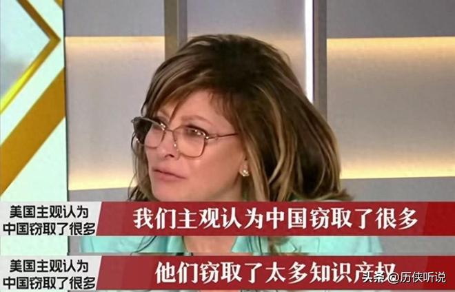 外媒称：中国技术是“剽窃”美国表面上看是自研其实是在窃取(图2)