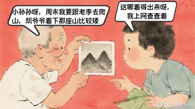 从太空看咱家！这些卫星能清楚拍到你家屋顶隐私还安全吗？(图2)