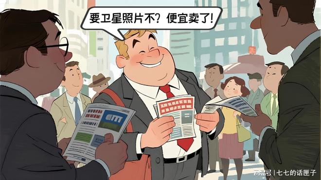 从太空看咱家！这些卫星能清楚拍到你家屋顶隐私还安全吗？(图6)