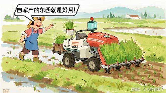 从太空看咱家！这些卫星能清楚拍到你家屋顶隐私还安全吗？(图7)