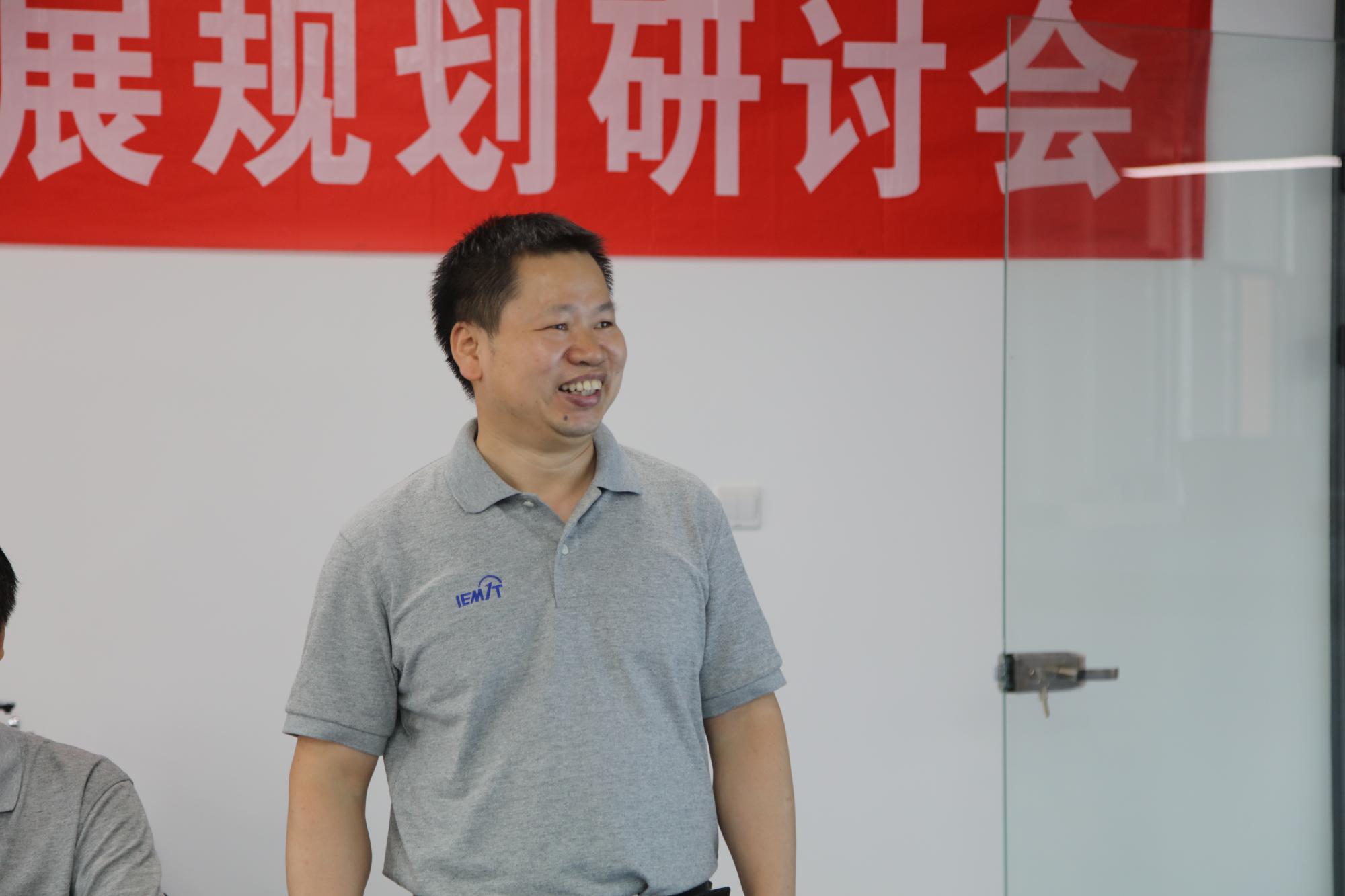 电气科学与技术研究院电气测量与仪器技术研究所创新港召开仪器学科“十四五”发展规划研讨会(图2)