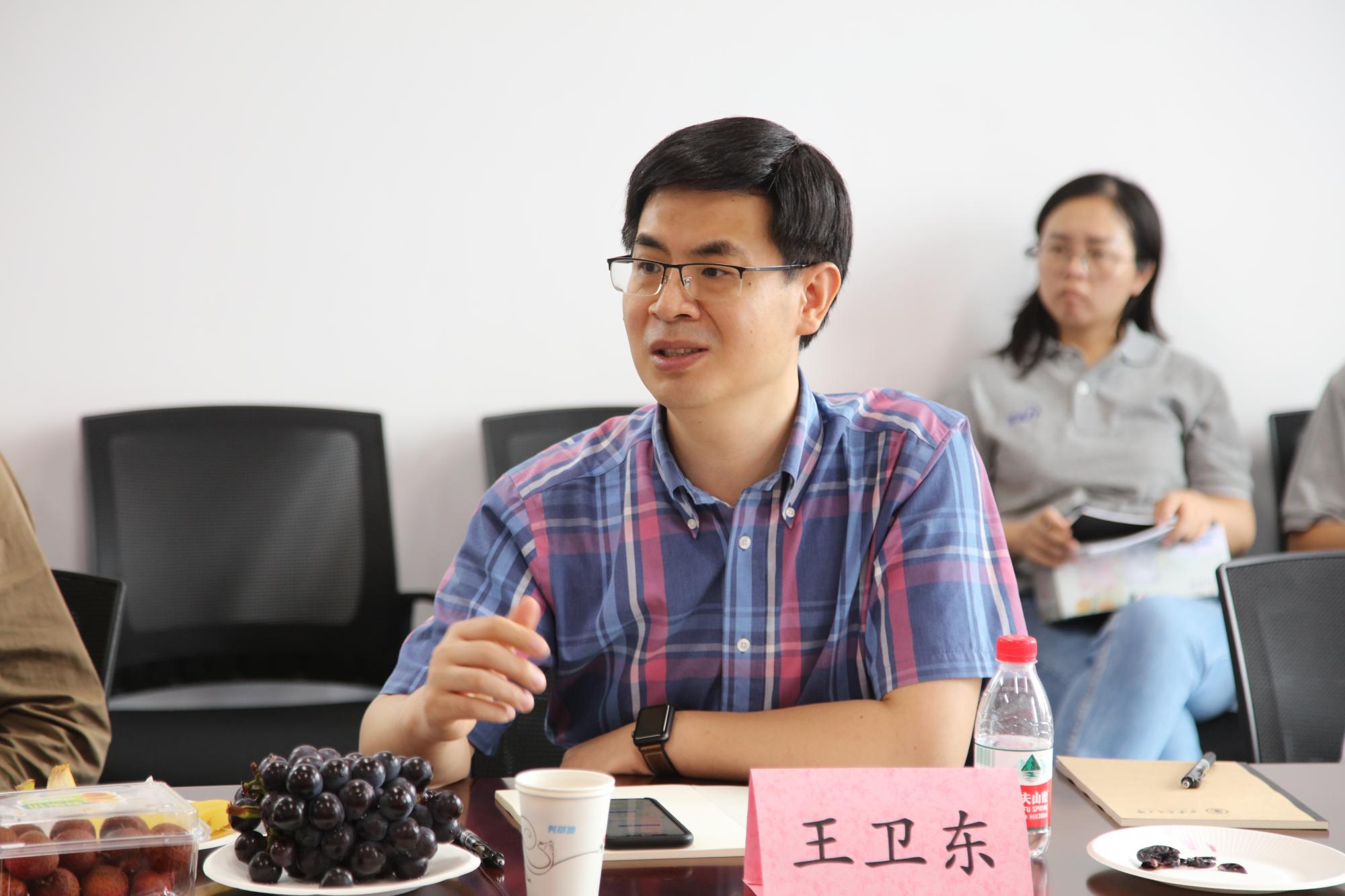 电气科学与技术研究院电气测量与仪器技术研究所创新港召开仪器学科“十四五”发展规划研讨会(图9)