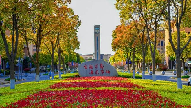 定了？上海电机学院有望更名三个校名可供选择哪个更靠谱？(图1)