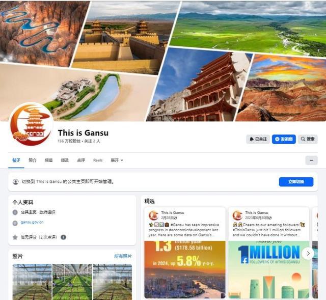 火箭火出圈！原生流量820万！无特效×线秒甘肃国传全球刷屏(图3)