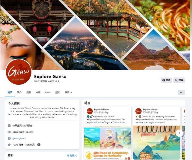 火箭火出圈！原生流量820万！无特效×线秒甘肃国传全球刷屏(图4)